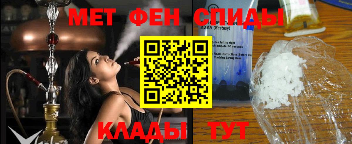 Амфетамин  Вход с VPN  Зеленокумск  Amphetamine VHQ 