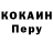 Дистиллят ТГК жижа HOLIK YT