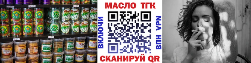 Печенье с ТГК марихуана  продажа наркотиков  Зеленокумск 