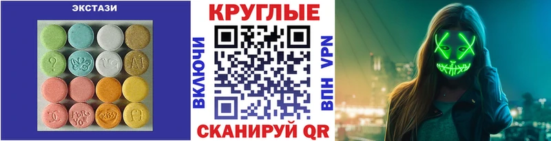 ЭКСТАЗИ бентли  наркотики  Зеленокумск 