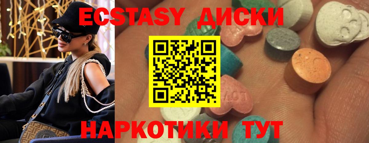 Зеленокумск  Ecstasy louis Vuitton  Ecstasy Cube  ЭКСТАЗИ  Вход с VPN 