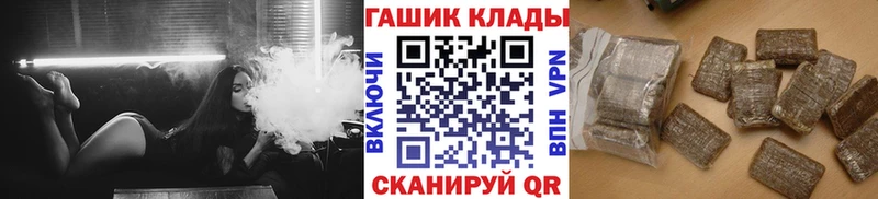 ГАШИШ гашик  ссылка на мегу ONION  Зеленокумск 