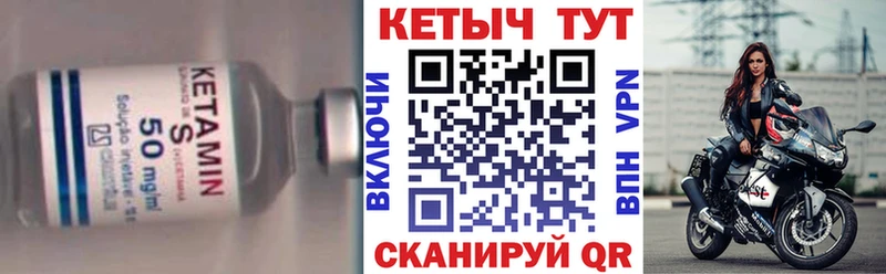 Кетамин ketamine  Зеленокумск 