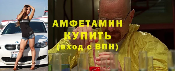 молекула духа Абдулино