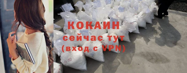 кокаин Протвино