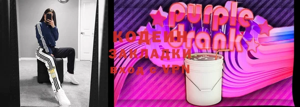 молекула духа Абдулино