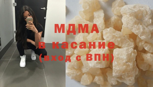 MDMA Premium VHQ Пролетарск