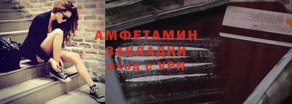 молекула духа Абдулино