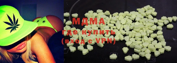 кокаин Протвино
