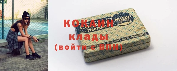MDMA Premium VHQ Пролетарск