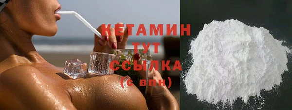 кокаин Протвино