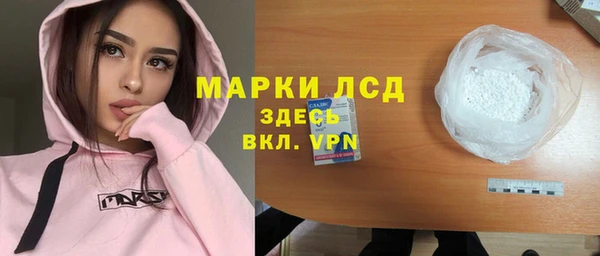 молекула духа Абдулино