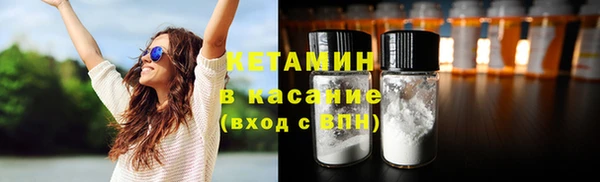 молекула духа Абдулино