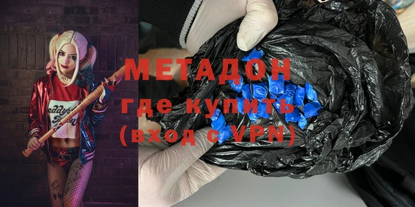 скорость mdpv Алзамай