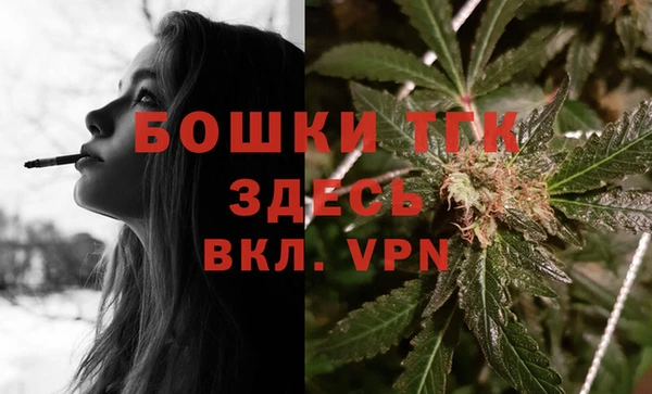 MDMA Premium VHQ Пролетарск