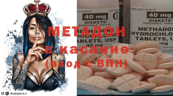 кокаин Протвино