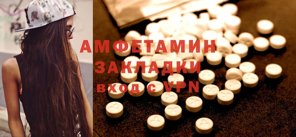 молекула духа Абдулино