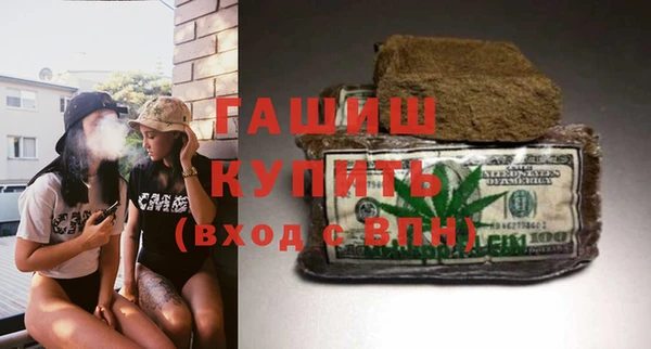 герыч Бутурлиновка