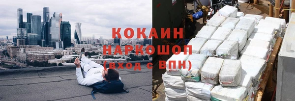 MDMA Premium VHQ Пролетарск