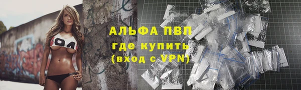 молекула духа Абдулино