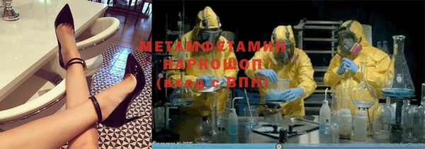MDMA Premium VHQ Пролетарск