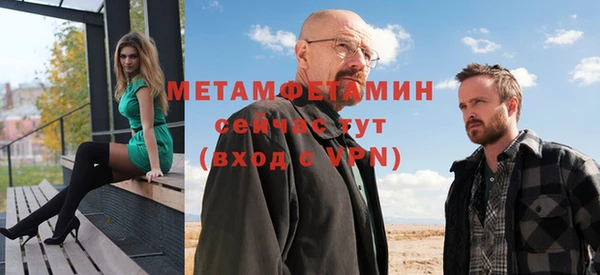 кокаин Протвино