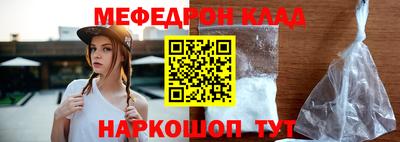 синтетический гашиш Краснокаменск