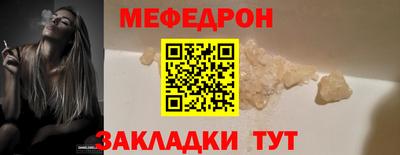 прущий лед Краснодар