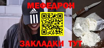 синтетический гашиш Краснокаменск