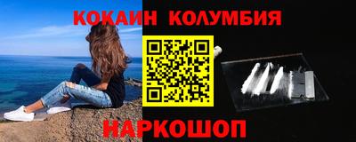 прущий лед Краснодар
