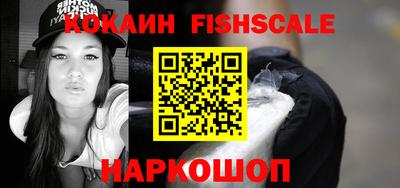 MDMA Краснознаменск