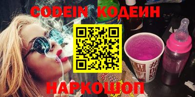 синтетический гашиш Краснокаменск