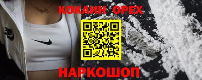 MDMA Краснознаменск