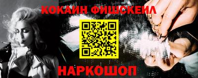 прущий лед Краснодар