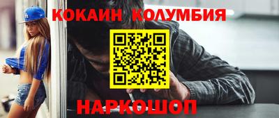 синтетический гашиш Краснокаменск