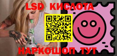 синтетический гашиш Краснокаменск