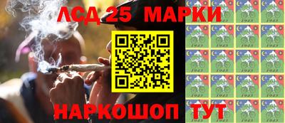 прущий лед Краснодар