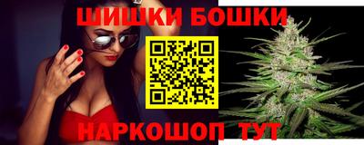синтетический гашиш Краснокаменск