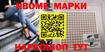 синтетический гашиш Краснокаменск