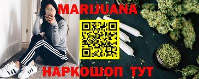 прущий лед Краснодар