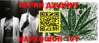 прущий лед Краснодар