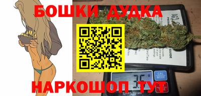 синтетический гашиш Краснокаменск