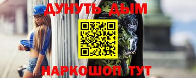 прущий лед Краснодар