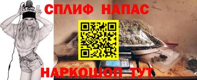синтетический гашиш Краснокаменск
