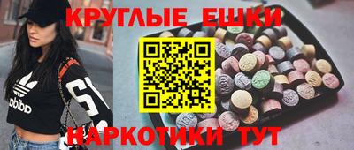 синтетический гашиш Краснокаменск