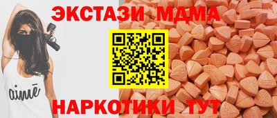 MDMA Краснознаменск