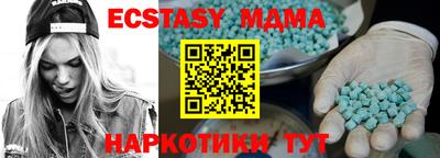 прущий лед Краснодар