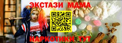 MDMA Краснознаменск
