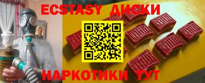 синтетический гашиш Краснокаменск
