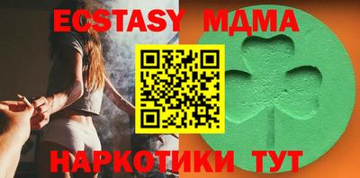 MDMA Краснознаменск
